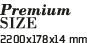 Premium Size 2200x178x14mm